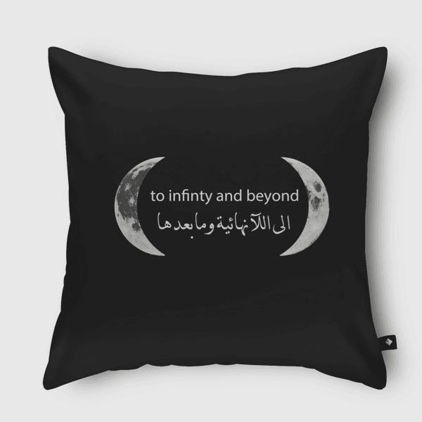 to infinity and beyond Throw Pillow