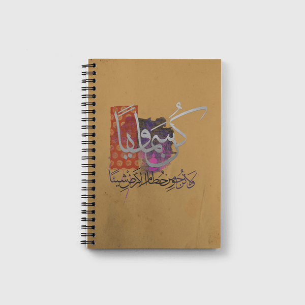 kun samawy Notebook