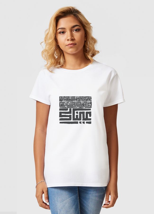 عيناك  - Women Basic T-Shirt