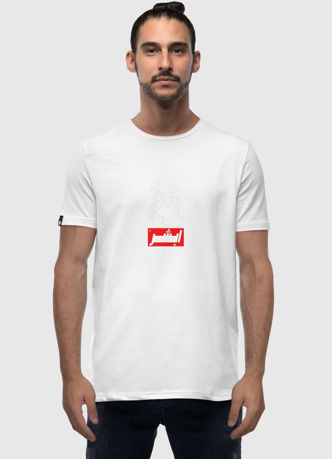 Absher | ابشر - Men Premium T-Shirt