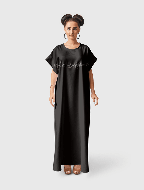 ala hadehi al ard Short Sleeve Dress