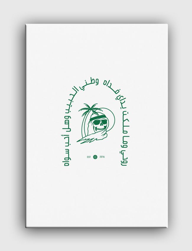 Saudi 4 Life - Canvas