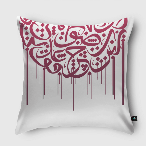 Arabian  Throw Pillow