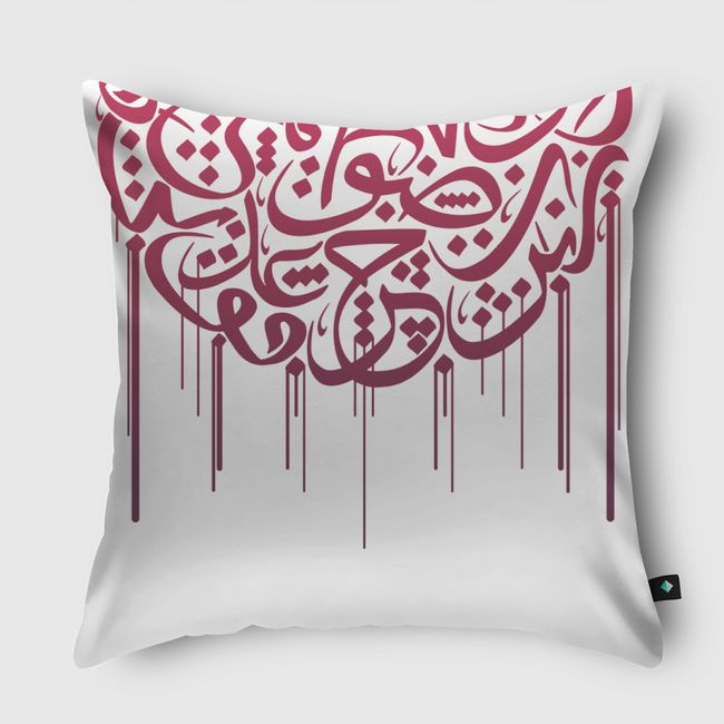 Arabian  - Throw Pillow