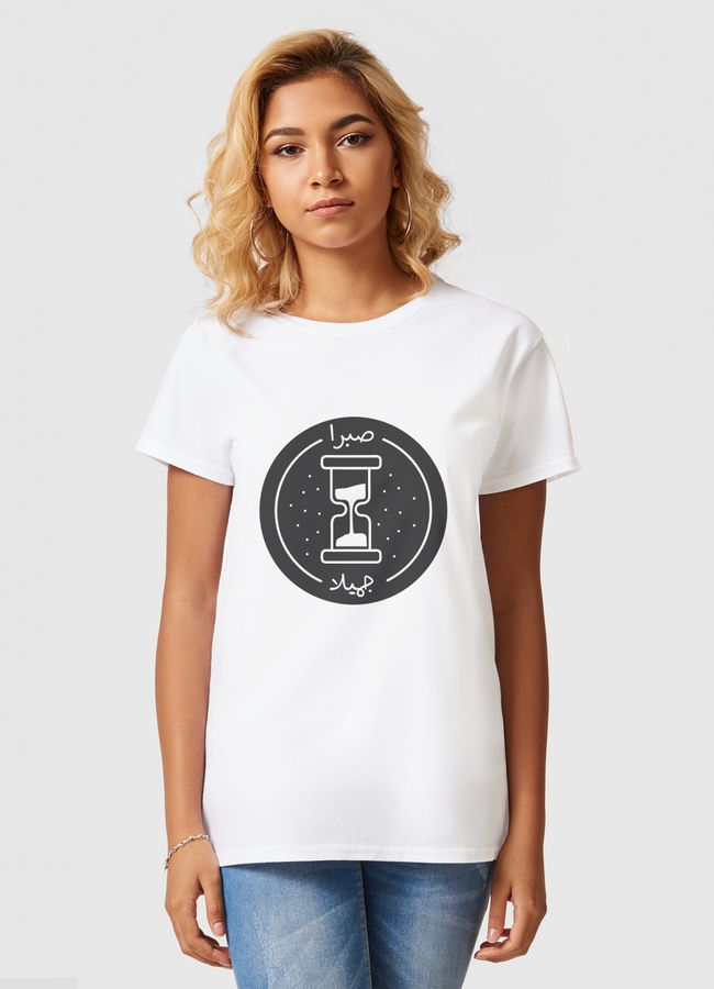 -صبرا جميلا - Women Basic T-Shirt