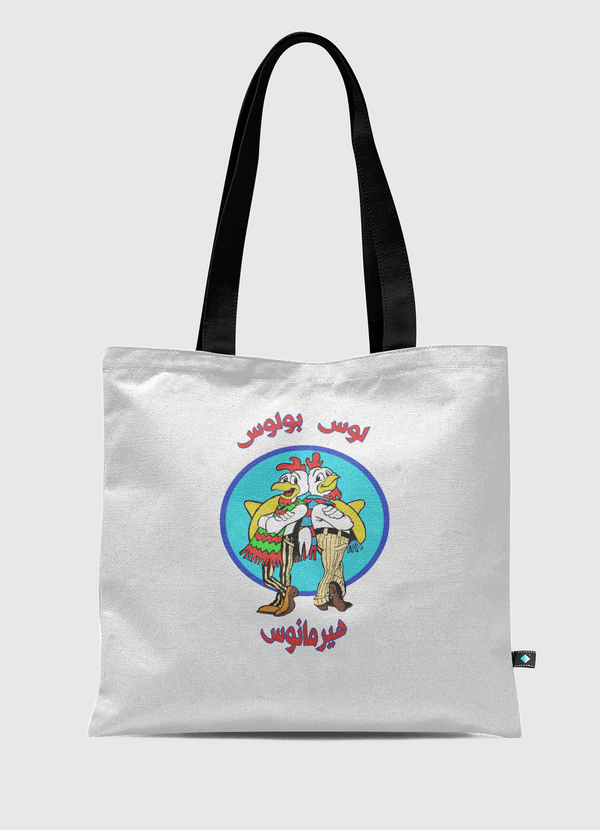 Los Pollos Hermanos Tote Bag