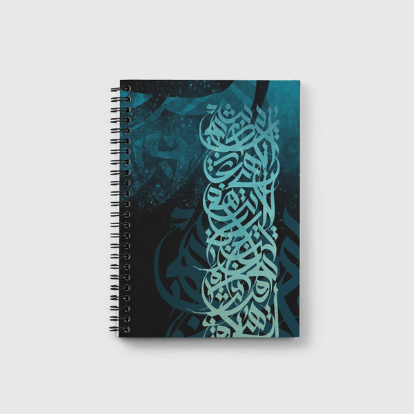 space calligraphy Notebook