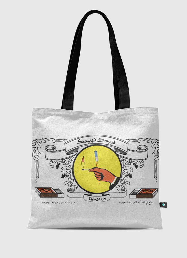 First time, every time. But not always. - Tote Bag