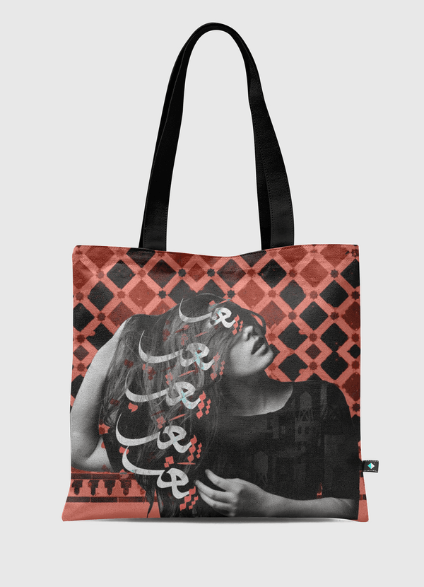 تعب Tote Bag