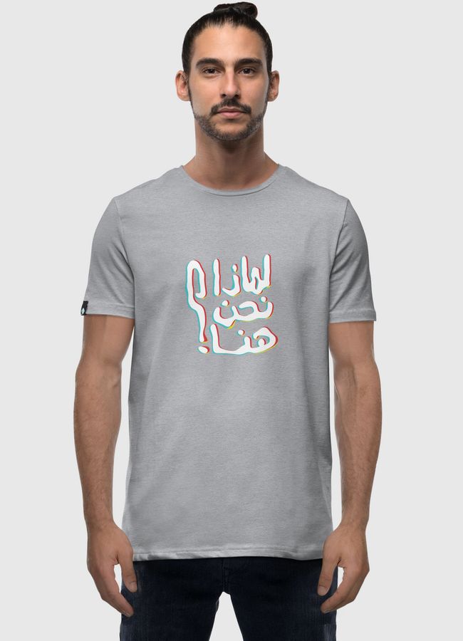 لماذا نحن هنا  - Men Premium T-Shirt