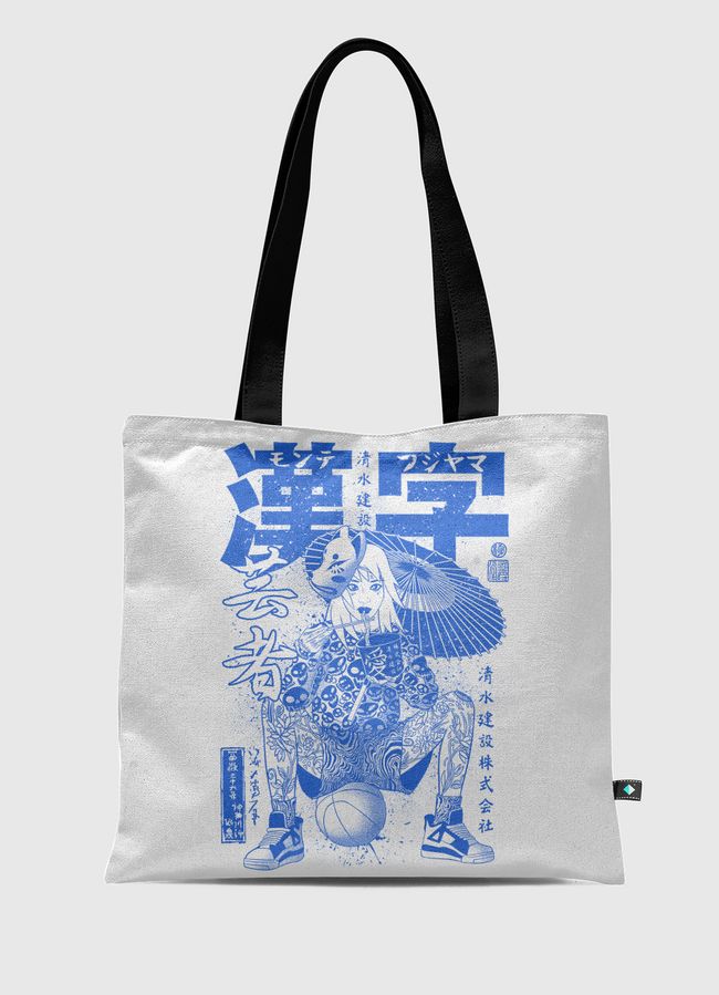 Basketball Ramen - Tote Bag