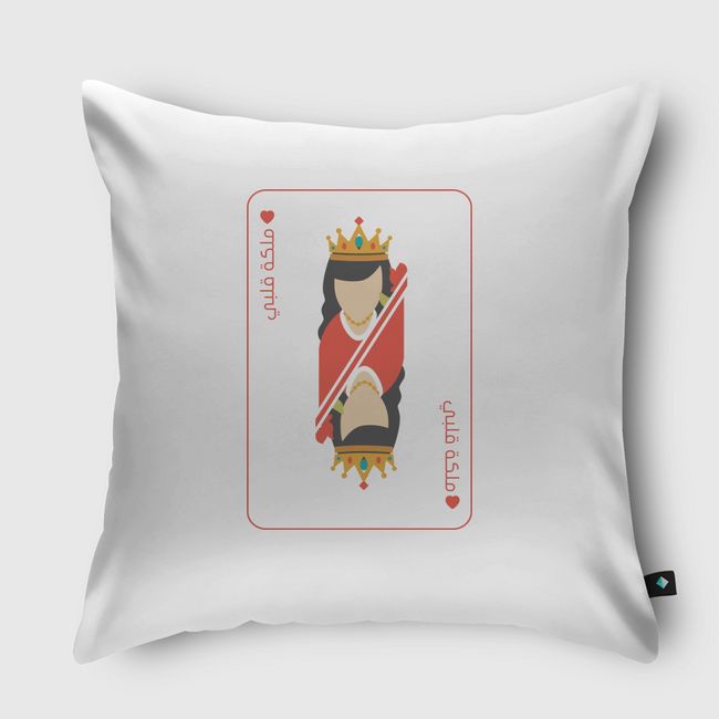 Queen of my Heart - Throw Pillow