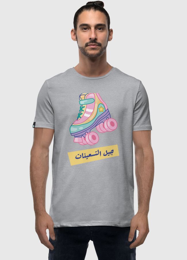 جيل التسعينات - Men Premium T-Shirt