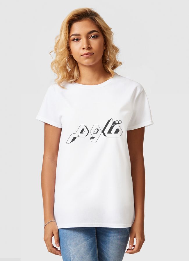 قاوم - Women Basic T-Shirt