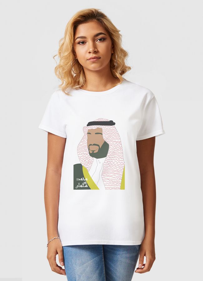 muhammad bin salman - Women Basic T-Shirt