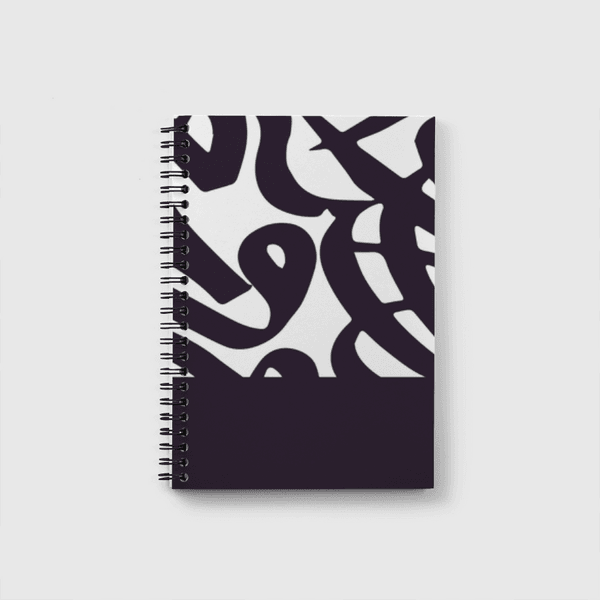 B&W line Notebook