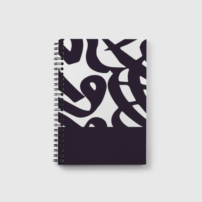 B&W line - Notebook