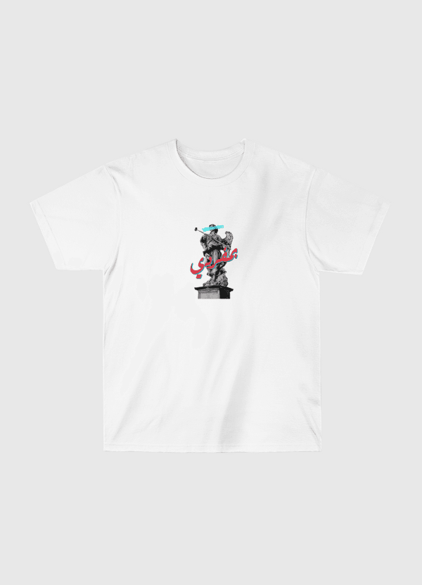 Alone Classic T-Shirt