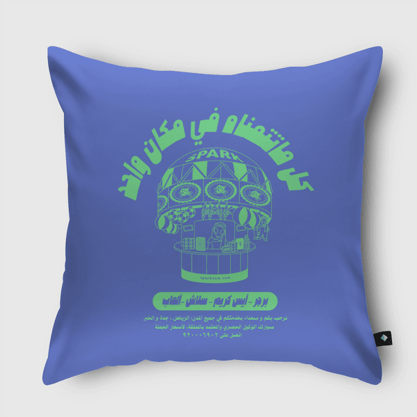 Alien v2.0 Throw Pillow