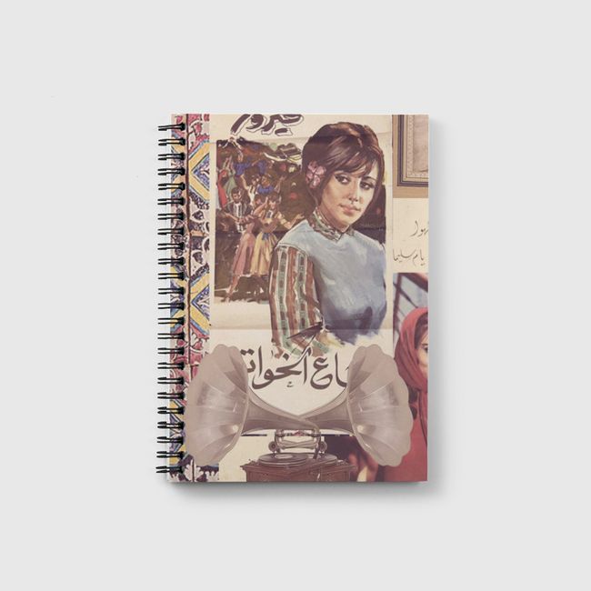 فيروز - Notebook