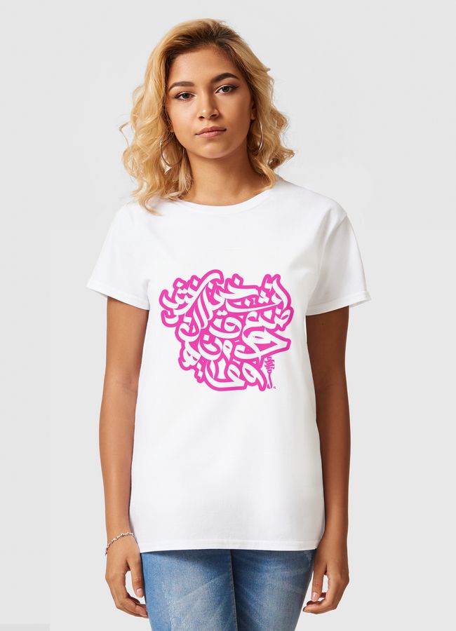 Arabic Graffiti Alphabet-p - Women Basic T-Shirt