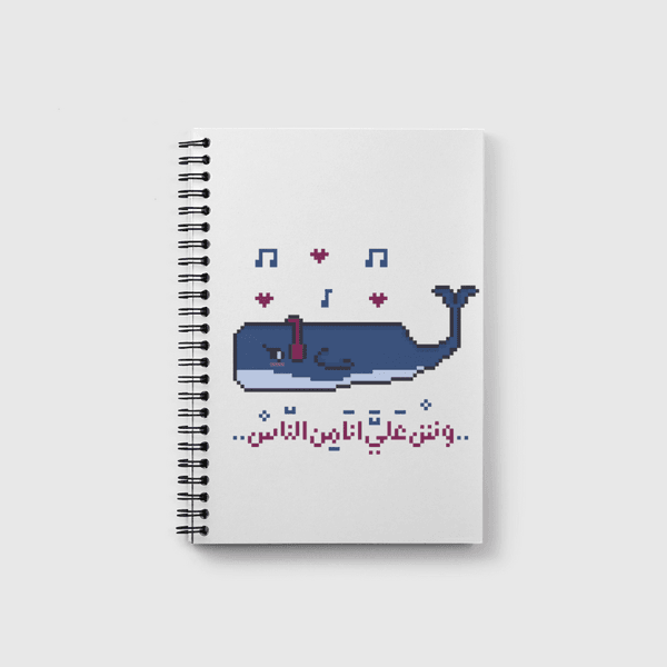 singing whale Notebook