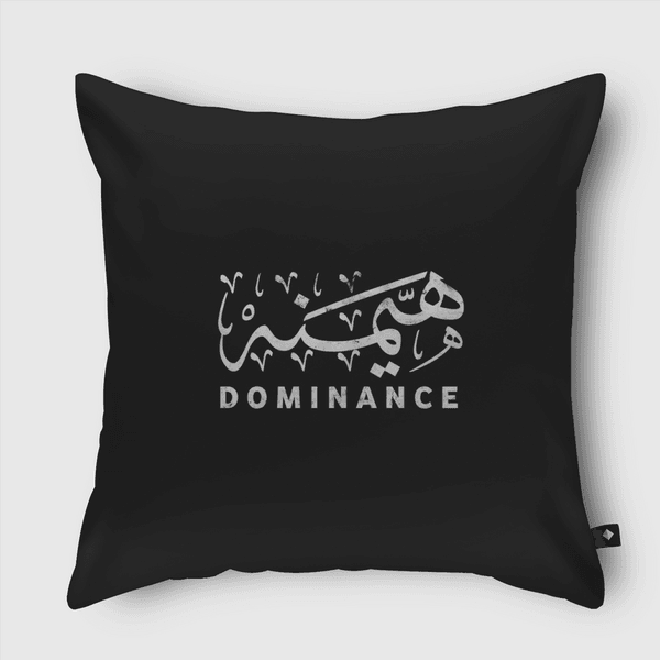 هيمنه | dominance Throw Pillow