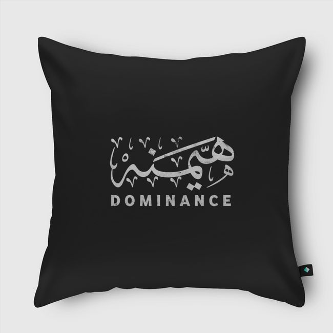 هيمنه | dominance - Throw Pillow