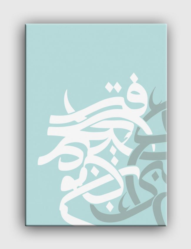 SKY BLUES - Canvas