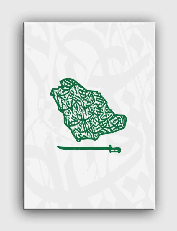 السعودية بحروف عربية Canvas