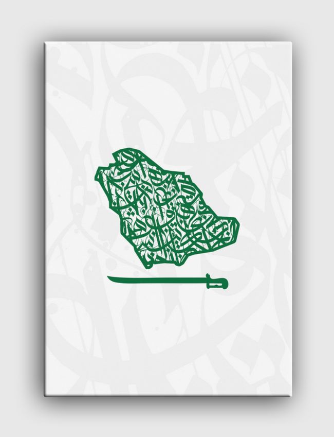 السعودية بحروف عربية - Canvas