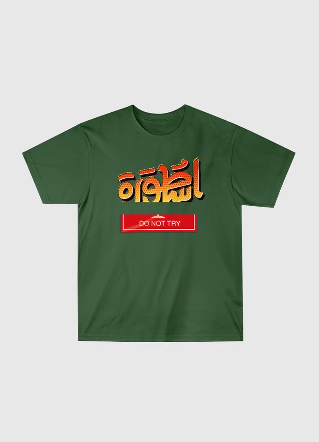 اسطورة - Classic T-Shirt