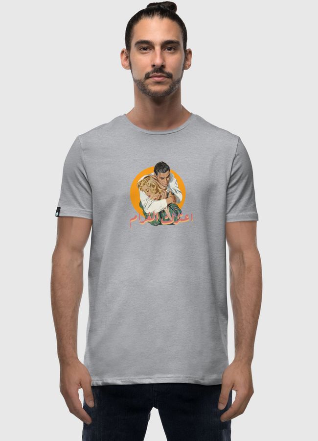 اعتزلت الغرام / حب / love - Men Premium T-Shirt