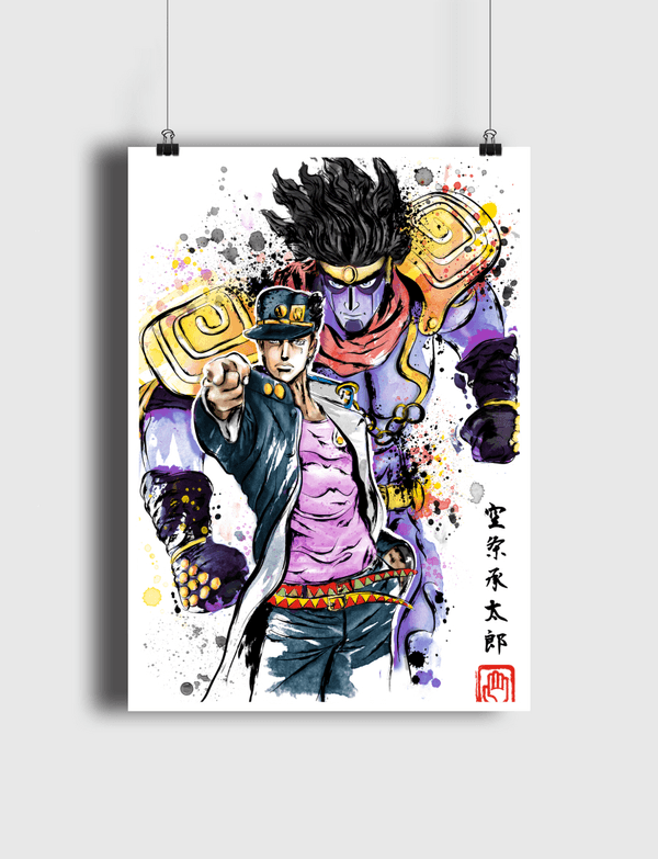 Bizarre Adventure Poster