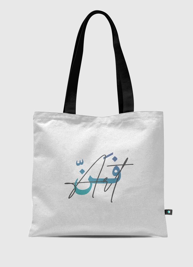 Art - Tote Bag