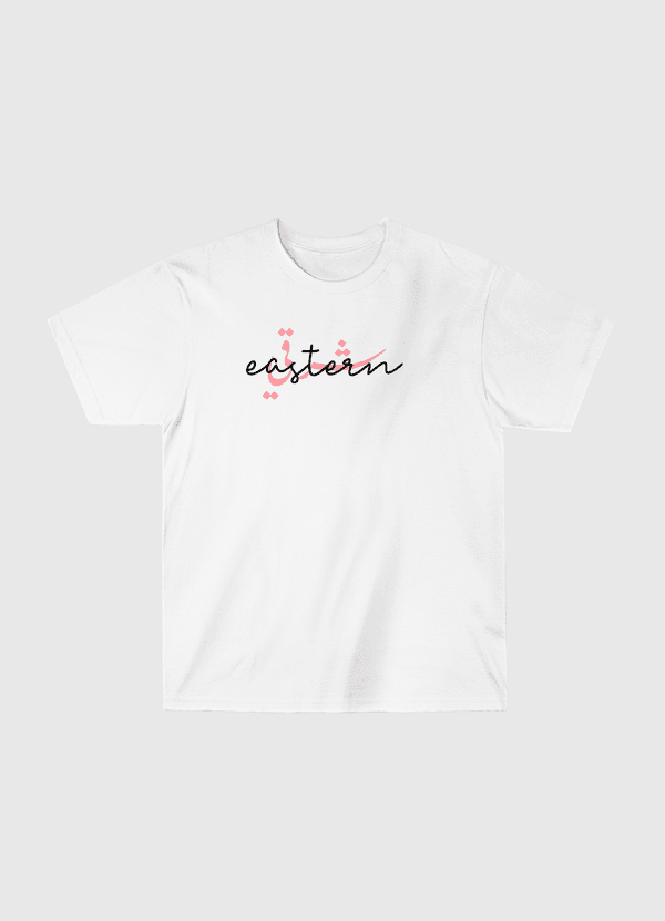 eastern شرقي Classic T-Shirt