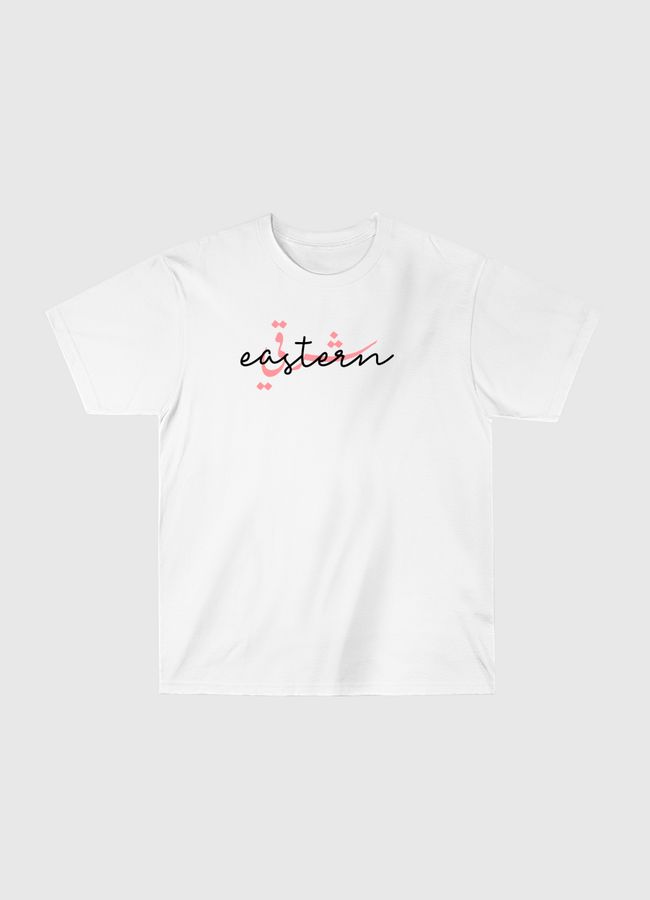 eastern شرقي - Classic T-Shirt