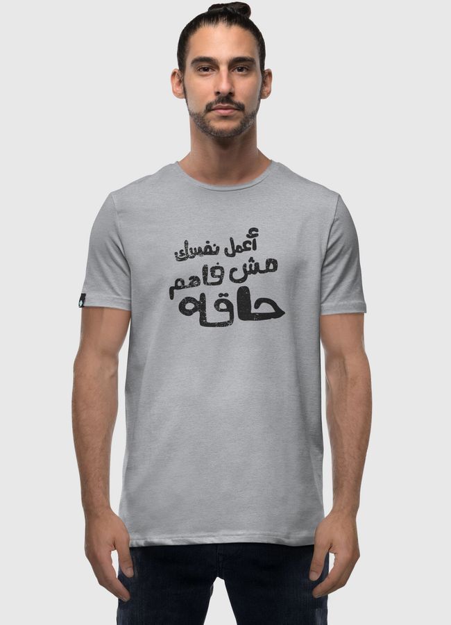 Play Stupid - Men Premium T-Shirt