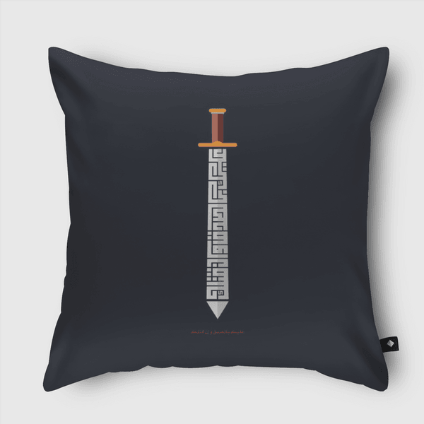 عليك بالصدق و إن قتلك  Throw Pillow