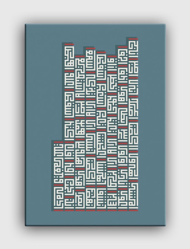 Kufi Poem  - Canvas