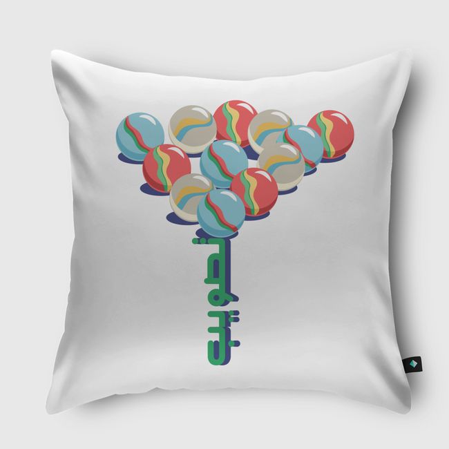 Marble balls برجون - Throw Pillow