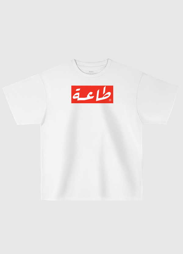 طاعة Oversized T-Shirt