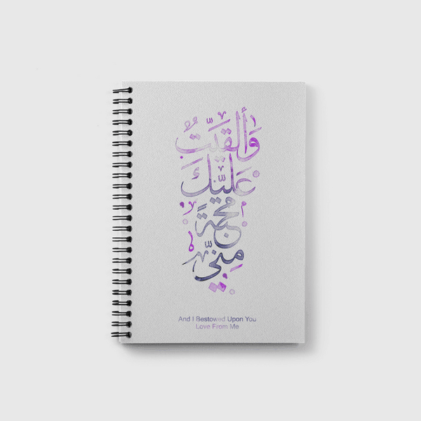 وألقيت عليك محبة منّي Notebook