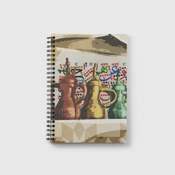 Dallah Notebook