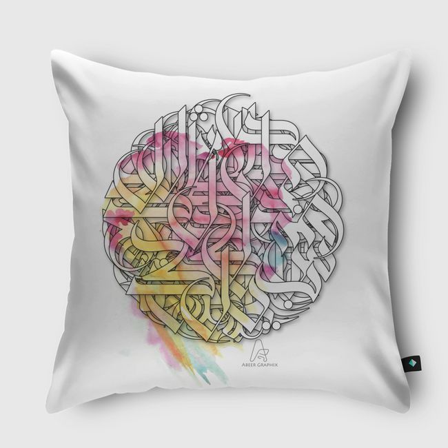 حروف عربية - Throw Pillow