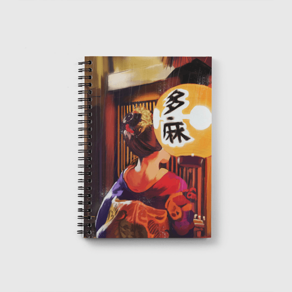 GION NIGHTS  Notebook