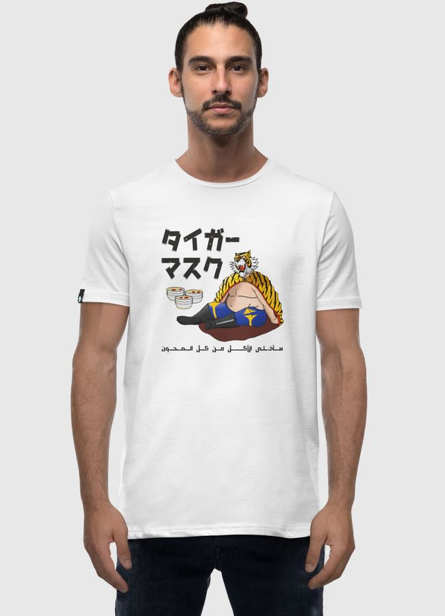 Retired Tiger Mask - Men Premium T-Shirt