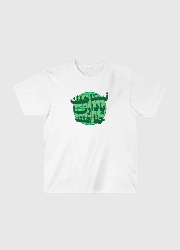 saudi national day  Classic T-Shirt