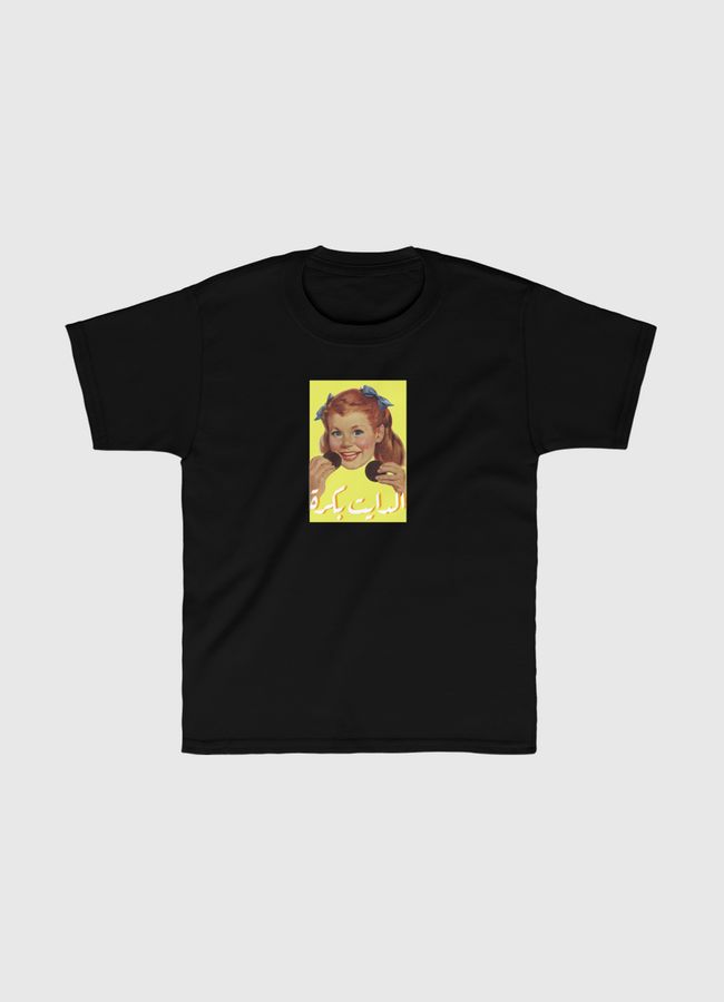diet tomorrow - Kids Classic T-Shirt