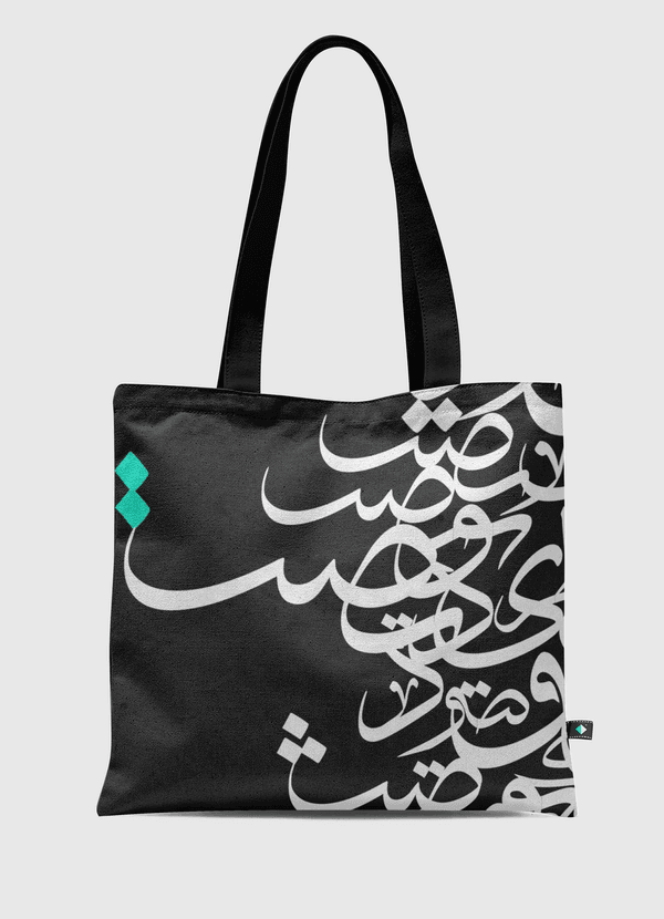 تشككيل Tote Bag